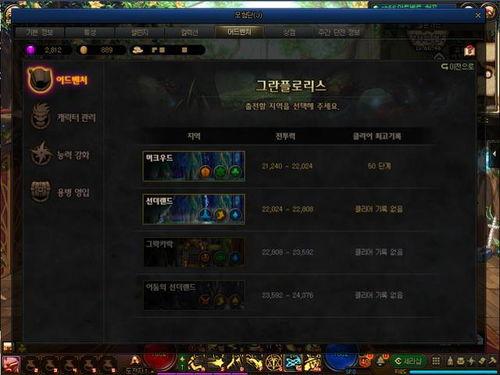 地下城韩服最新爆料,神秘职业登场，全新副本等你挑战！